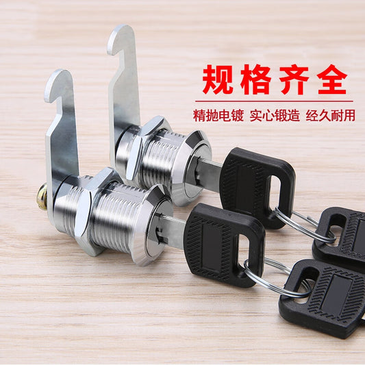 Saint-Gobain filing cabinet lock, drawer lock, wardrobe door lock, mailbox lock, bedroom drawer lock, dormitory cabinet lock, 20mm single-opening type.