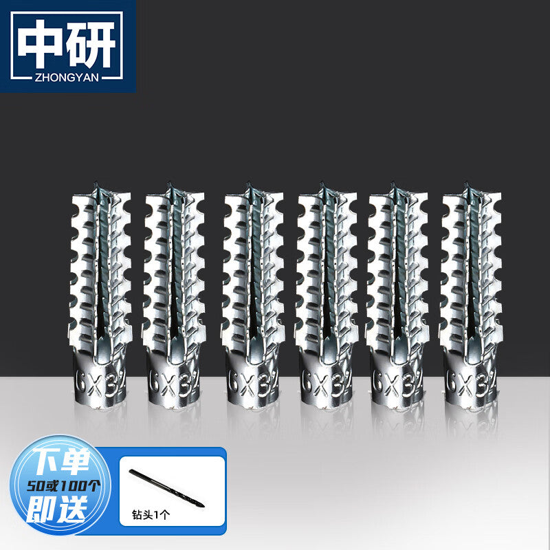 Zhongyan M6*30 Metal Expansion Sleeve, Serrated Barbed Anti-Loosening Expansion Plug, Small Yellow Fish Christmas Tree Shaped Iron Expansion Wire, Brick Wall/Cement Wall Expansion Fixing Bolt, Screws Not Included