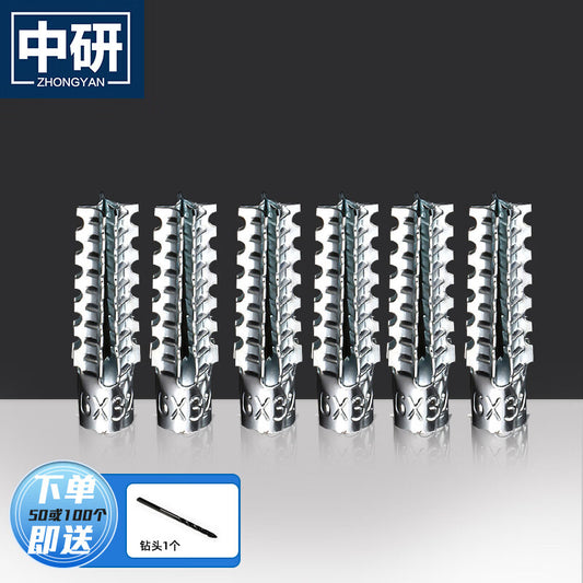 Zhongyan M6*30 Metal Expansion Sleeve, Serrated Barbed Anti-Loosening Expansion Plug, Small Yellow Fish Christmas Tree Shaped Iron Expansion Wire, Brick Wall/Cement Wall Expansion Fixing Bolt, Screws Not Included