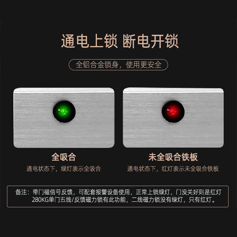 Bingyu concealed magnetic lock, office access control, glass door, residential wooden door, metal door electric lock, single door 180kg BH-151