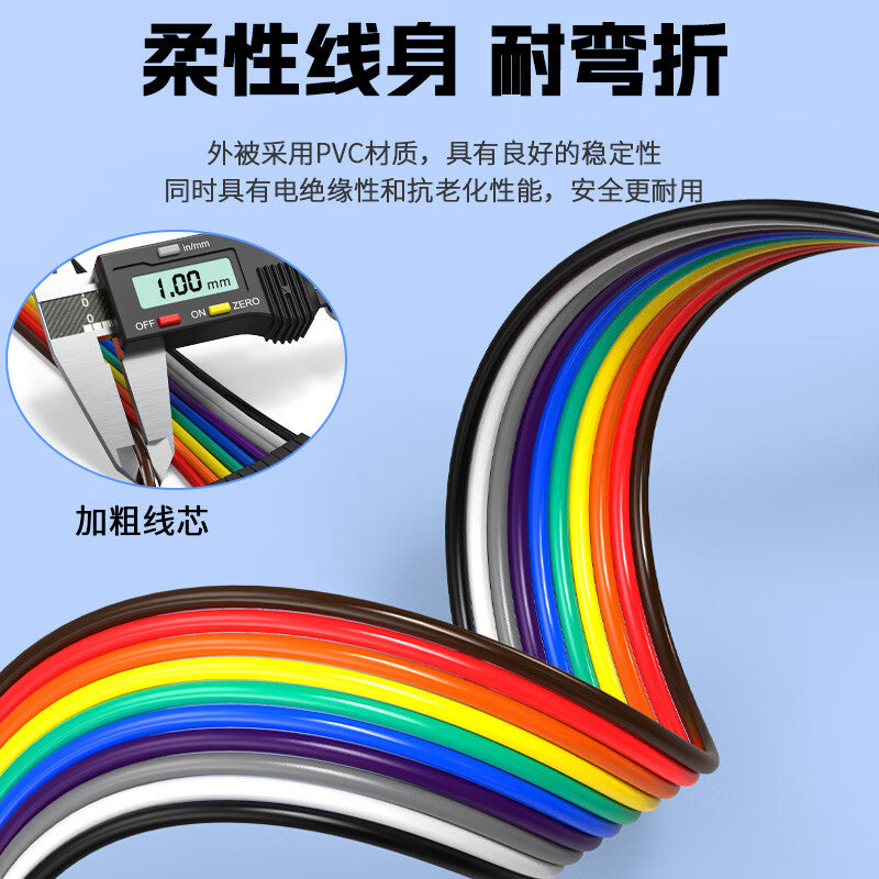 Huijun solderless ribbon cable, male and female connector, serial port ribbon cable, direct connection copper core connector, DB9 female to female 1M.