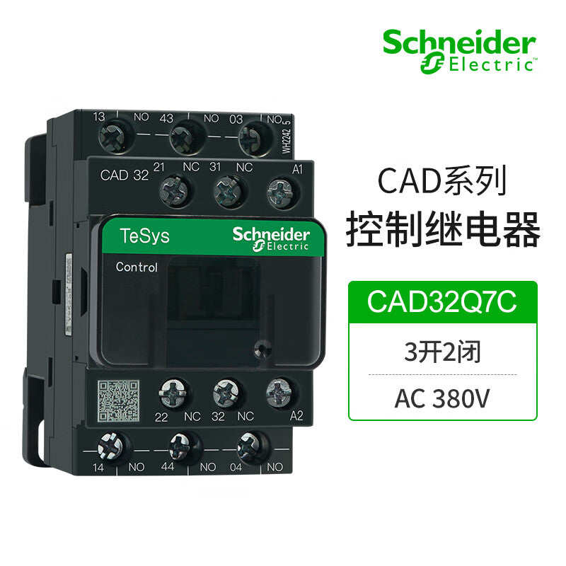 Schneider Electric CAD32Q7C Control Relay, 3P2NO AC 380V