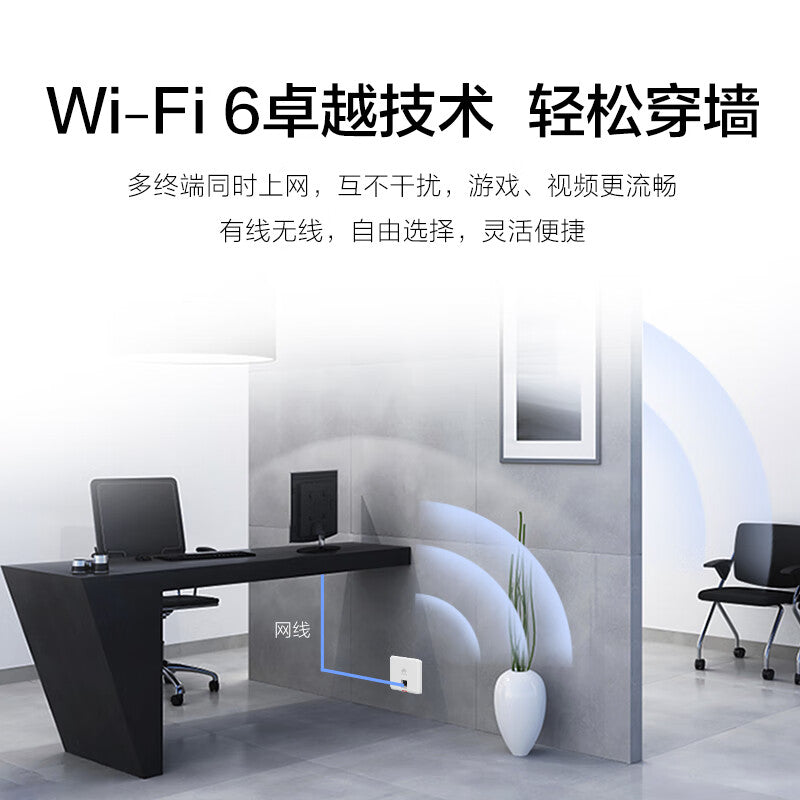Huawei AirEngine5762S-11SW Gigabit Dual-Band Wireless AP Router