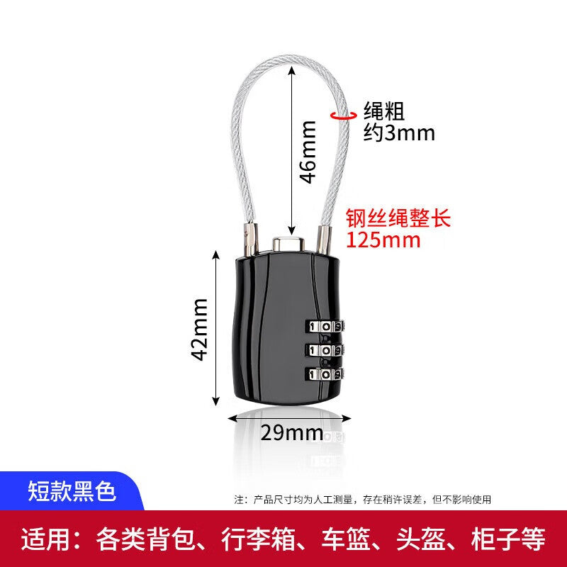 Shengduoshan combination lock, helmet lock, wire lock, bag lock, backpack combination padlock, steel cable lock, locker lock, bicycle basket lock, multi-functional.