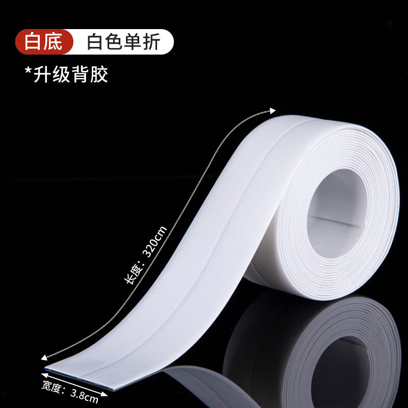 TIMUS PVC sealing strip, door bottom edge trim, door and window gap insulation, dustproof silicone strip, bendable, white - single fold, one roll.
