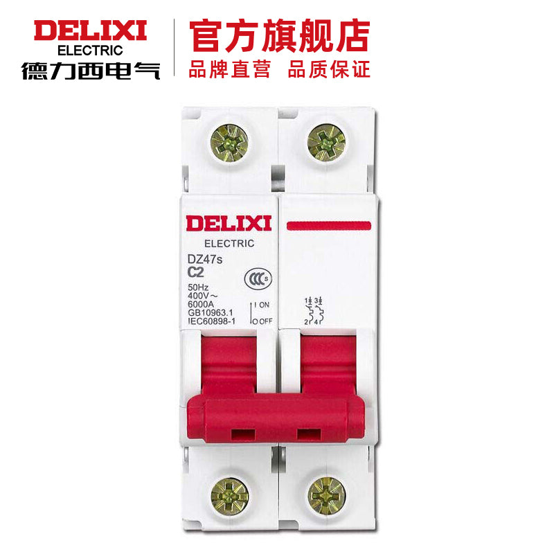 Delixi air switch small circuit breaker DZ47s C type 2P 2A; DZ47SN2C2
