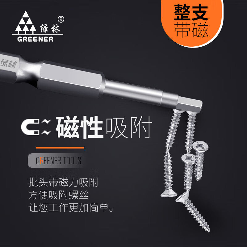 GREENER 100mm electric screwdriver extended strong magnetic H8x10