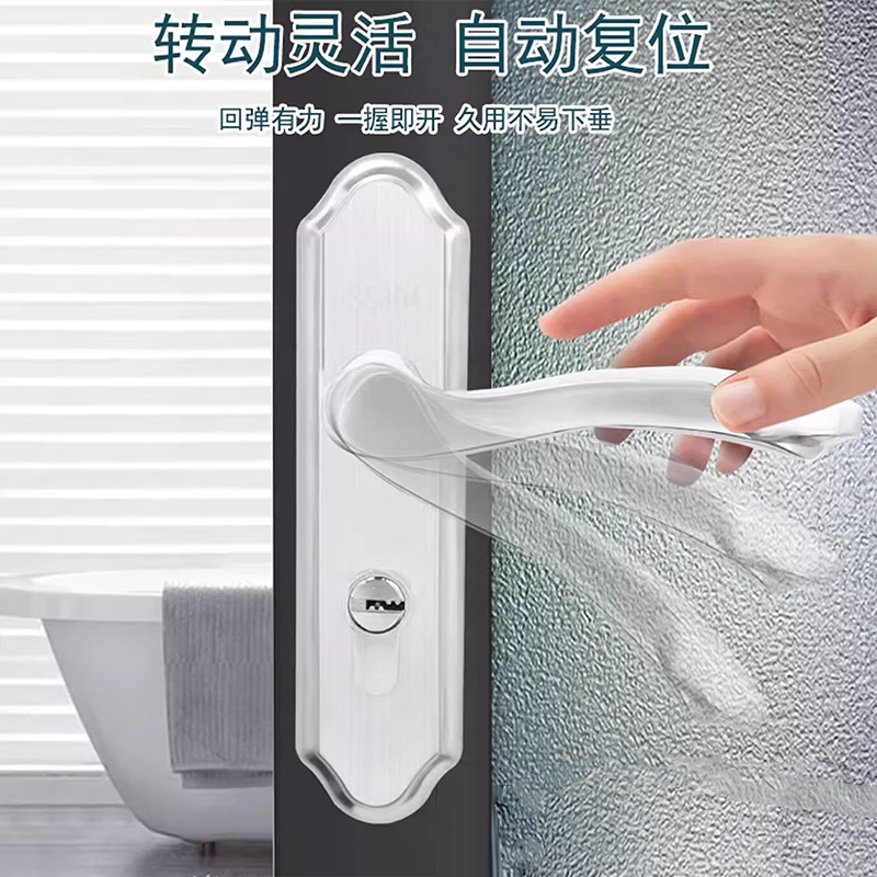 Basic bathroom door lock, universal keyless door handle, bathroom toilet/shower room door handle, 110mm hole spacing