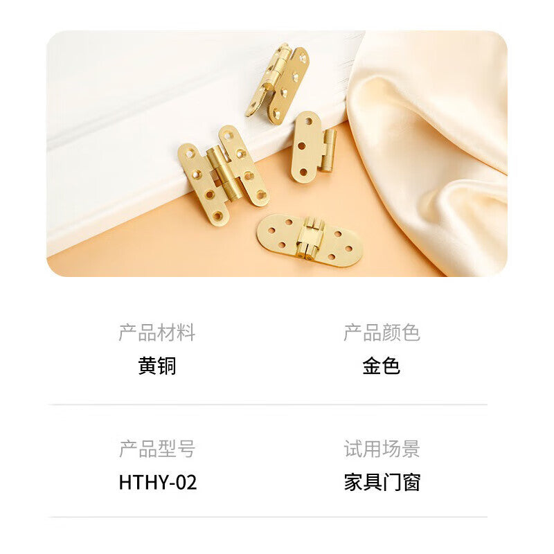 Deyu Crafts - Hinges for Cabinets, Doors, and Windows - Brass Hinges (8 holes, 70mm) - One Price