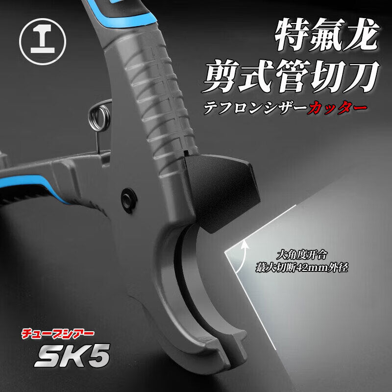 Greener (GREENER) Quick Pipe Cutter, PPR Scissors, PVC Quick Cutting Scissors, Professional Pipe Cutting Tool, Powerful Pipe Cutter