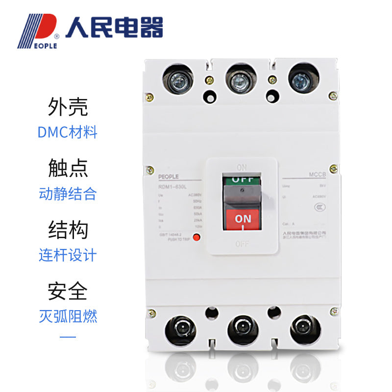 People's Electric RDM1 160A 4P Molded Case Circuit Breaker