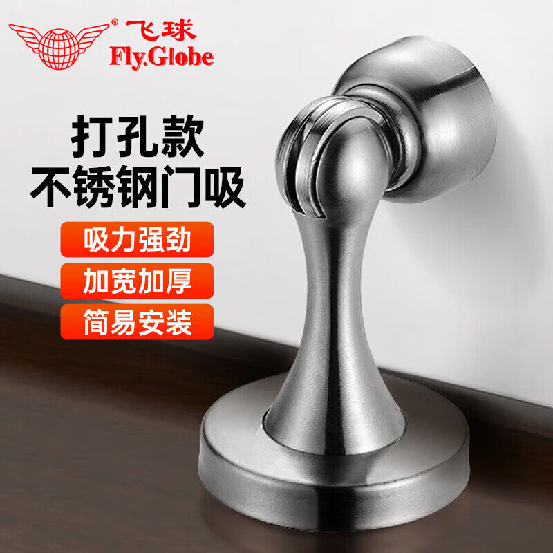 Fly.Globe Stainless Steel Thickened Strong Magnetic Door Stopper, Wall Stopper, Floor Stopper, Drilling Stopper, Windproof Door Stopper, Anti-collision Device, Door Stopper, Door Top Stopper