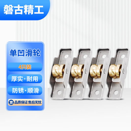 Pango Precision 8088 Type 16mm Grooved Wheels for Old-Style PVC Door and Window Tracks and Pulleys for Sliding Doors (4-Pack)