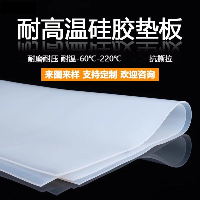 Hengdunda High Temperature Resistant Silicone Gaskets, Rubber Gaskets, Sealing Gaskets, Thick Silicone Gaskets, 500*500*2mm, Black (5 pieces)
