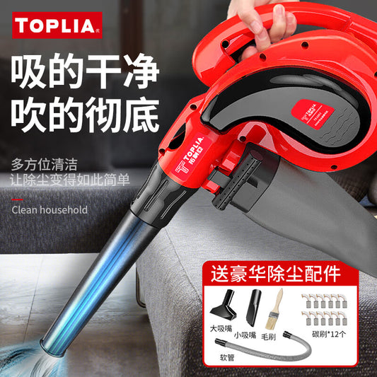 Tuolia 800W blower/vacuum cleaner, industrial construction blower/vacuum cleaner, computer-controlled cleaning dust collector, 6-speed TE1002