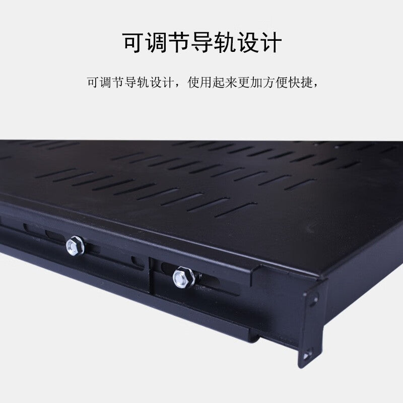 Bluemail KT-600 Adjustable Movable Layer Network Cabinet Partition