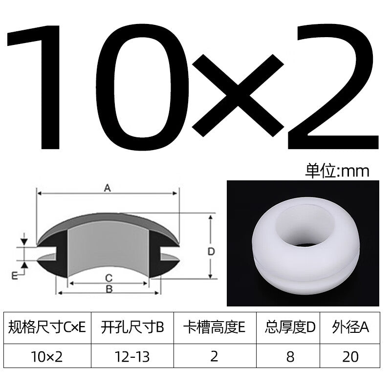 RenDian High Temperature Resistant Silicone Cable Protector, Double-Sided Wire Protector, Black Rubber Quick-Installation Cable Ring, Cable Sleeve, Coil, Inner Diameter 10mm * Slot 2mm (50 pieces), White