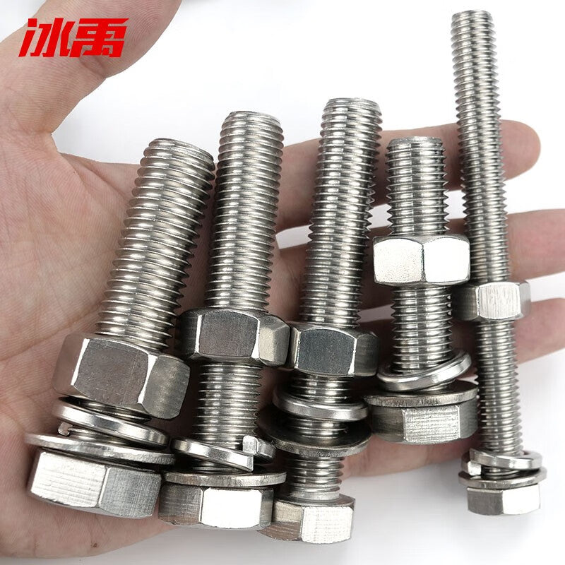 Bingyu BYly-28 304 Stainless Steel External Hex Head Screws, Nuts, Flat Washers, Spring Washers DIN933 Full Thread Combination Four-Piece Set M8*30 (20 sets)