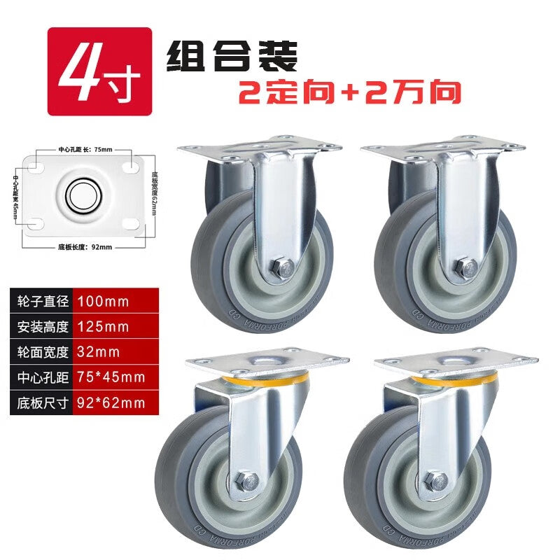 Pango Precision Rubber Casters, Cart Wheels, Industrial Wheels, 4-inch, 2 Fixed Wheels + 2 Swivel Wheels