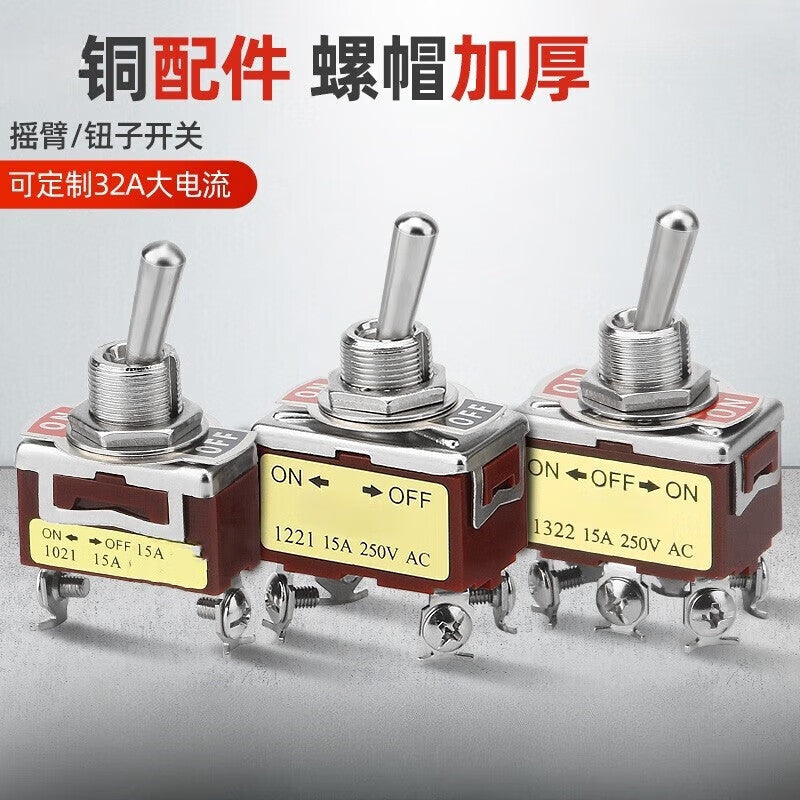 Yuanqiao (303 (9-pin, 3-position) 5-pack) Toggle Switch, Rocker Arm, E-XH Rocker Lever Switch. Unit: Piece
