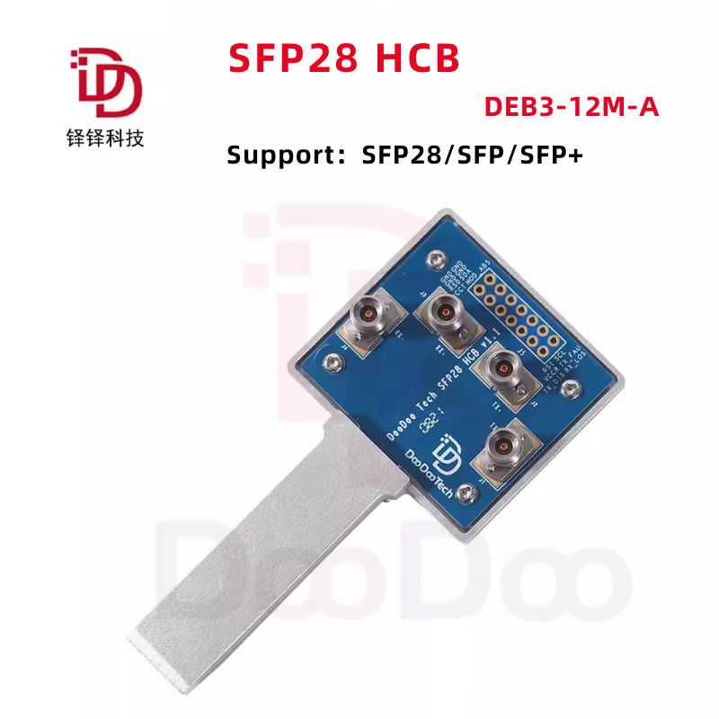 Duoduo Technology SFP28 HCB Optical Module System Test Fixture, Jitter Tolerance Test, DEB3-12M-A, 1 piece