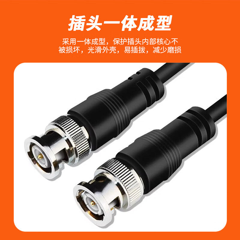 NINGCAI BNC connector cable 75Ω oscilloscope probe signal video extension cable NC-Q9JJ2V0100 coaxial Q9 male to male black 1m