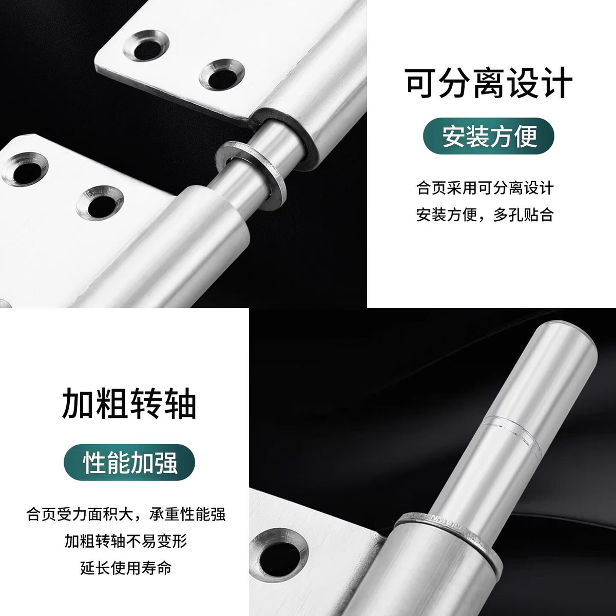 Shengduoshan stainless steel thickened detachable flag hinge for security doors, welded flag hinge for bathroom doors and windows.
