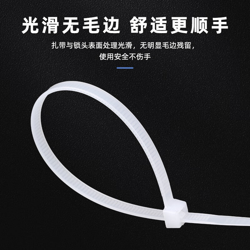 LN-A-4-200-100 white self-locking nylon tie cable management fixed bundling cable belt easy-tightening cable belt national standard 4*200-100 pack