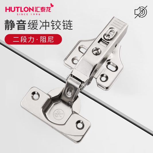 Huitailong Two-Stage Force Hinges, Wardrobe and Cabinet Door Hinges, Buffer Damping Hinges, Silent Aircraft Hinges, Fixed Installation, Medium Bend, 2-Pack