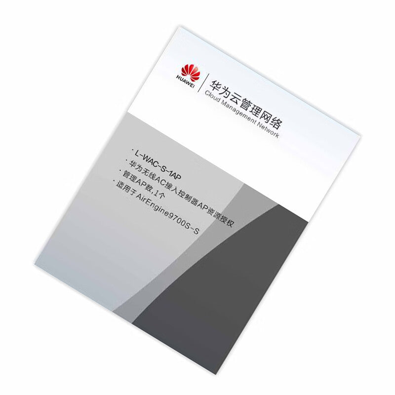 Huawei (HUAWEI) L-WAC-S-1AP Wireless Access Controller AP Resource License (1 AP) (Applicable to AirEngine9700S-S)