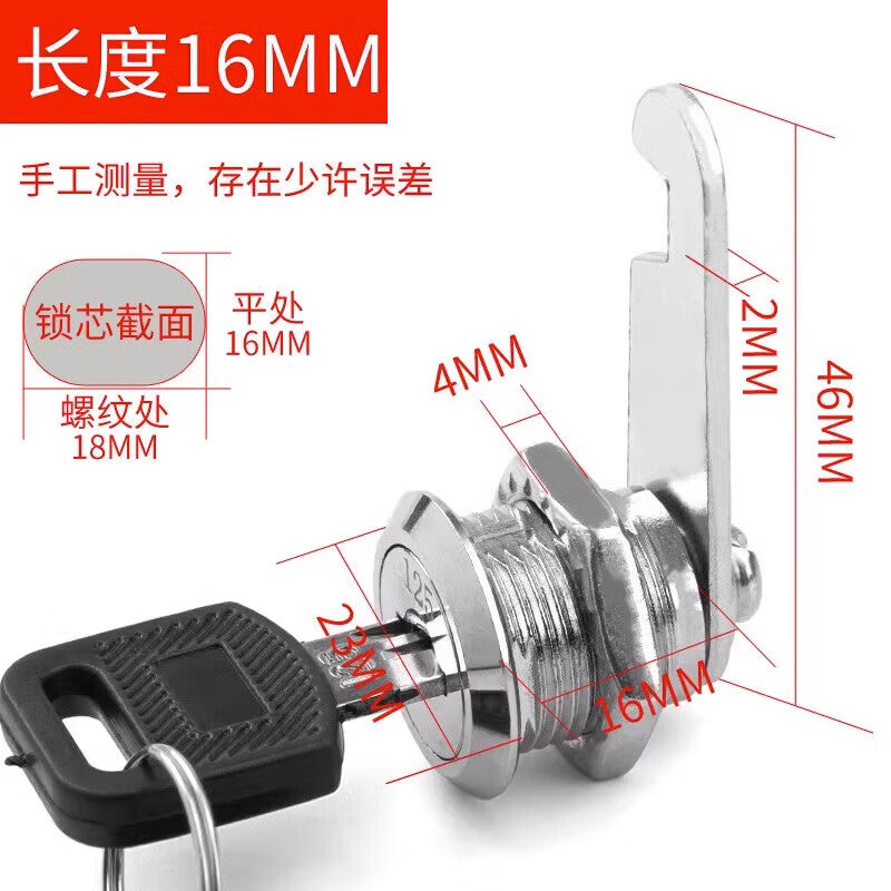 Honggong filing cabinet lock, metal locker door rotary latch lock, storage cabinet lock, mailbox lock, 16mm (5 pieces)