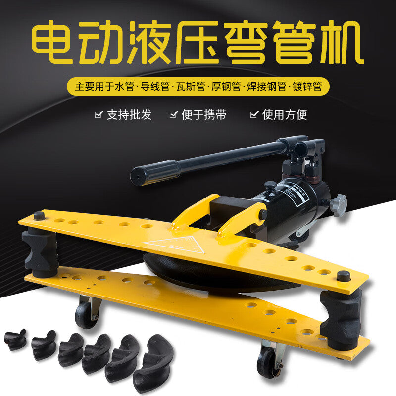 PipeSho SWG-12345 inch manual hydraulic pipe bending machine, electric pipe bending machine for galvanized pipes, iron pipes, and seamless steel pipes.