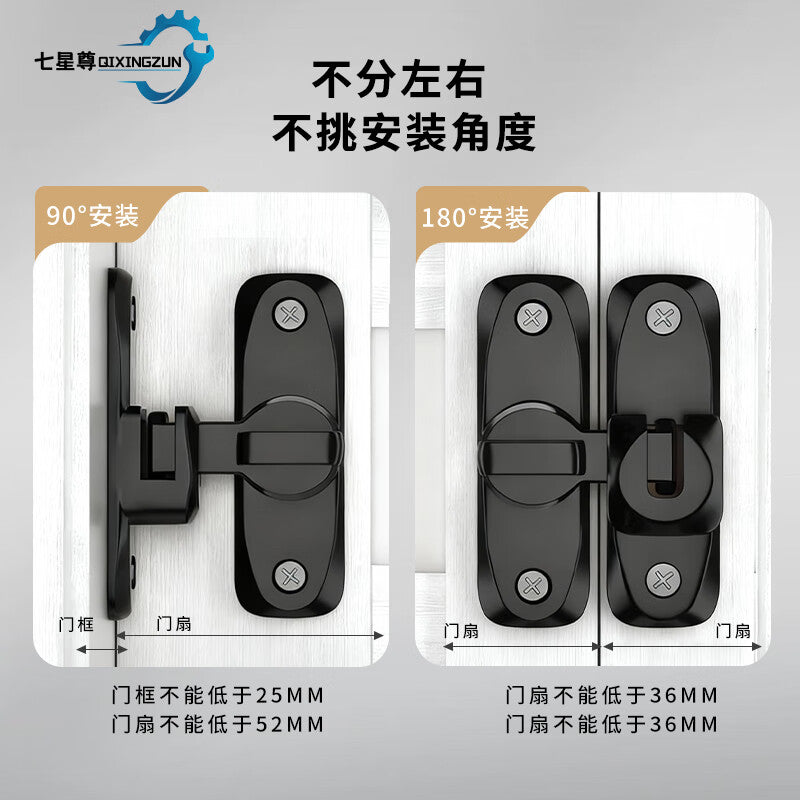 Seven Stars Lock Bolt No-Drill Door Bolt Door Snap Bolt Sliding Door Lock Buckle Room Door Clip Surface Mount Right Angle Door Lock Bolt