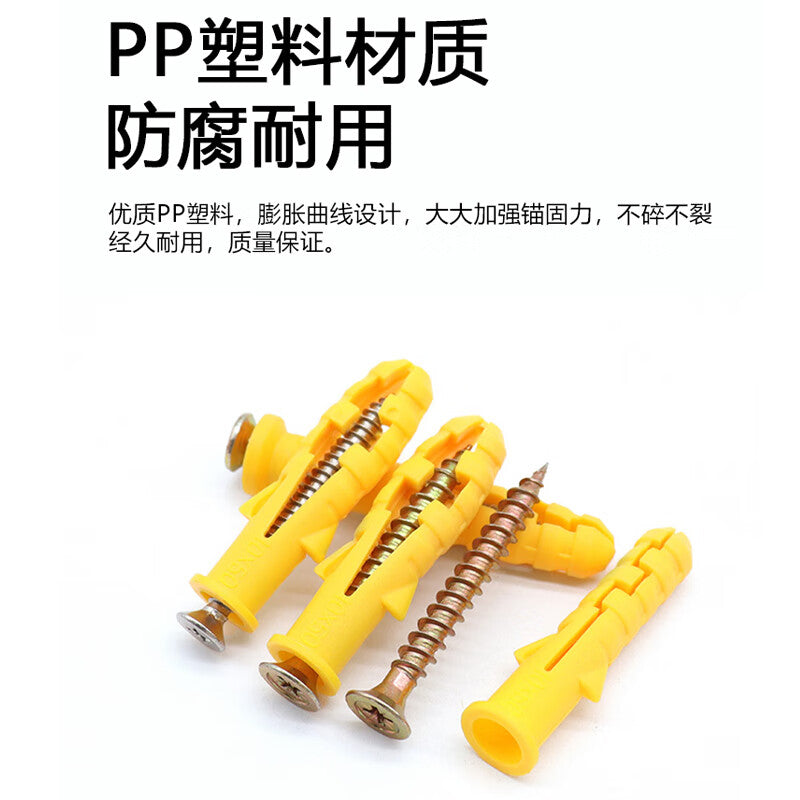 Hongman expansion bolts, screw tubes, expansion plugs, small yellow fish self-tapping screw sets, high load-bearing capacity, 6mm, 60 sets