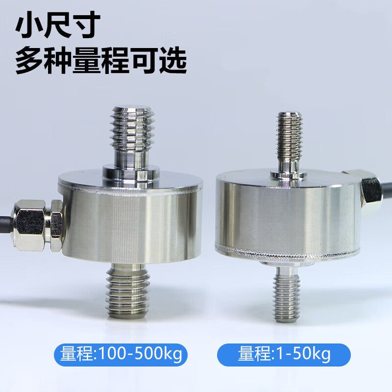 USAMR Miniature Tension/Compression Force Sensor, Capsule Force Measuring Column Weighing Weight Sensor, Gravity Automation