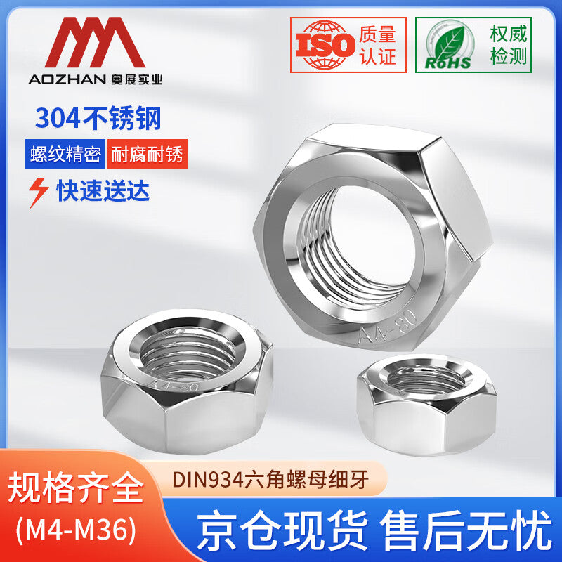 AOZHAN 304 Stainless Steel DIN934 Hexagonal Fine Thread Nuts M6-0.75 2000 pieces/box