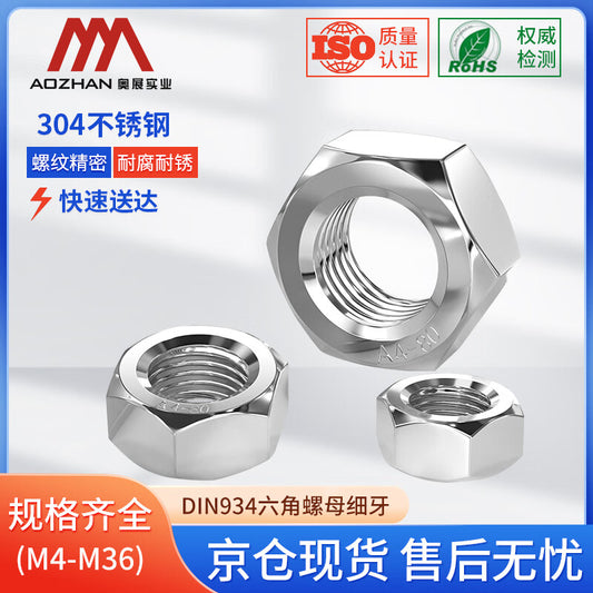 AOZHAN 304 Stainless Steel DIN934 Hexagonal Fine Thread Nuts M6-0.75 2000 pieces/box