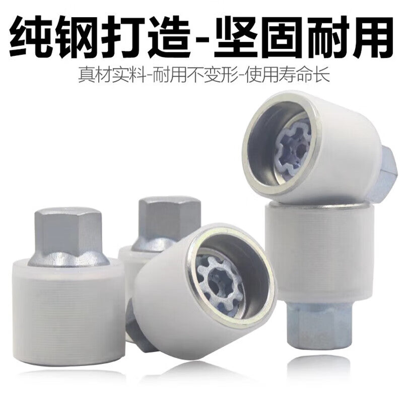 Zhongchi F-type socket wrench, compatible with Audi car anti-theft screw bolts [single]