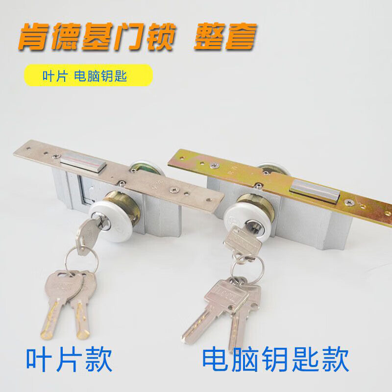Deyu Crafts - Framed Glass Door Locks - One Price - KFC Door Locks - Key Cover Locks