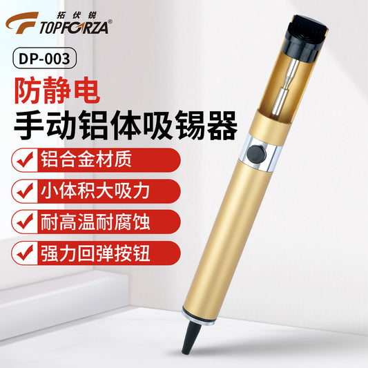 TOPFORZA Manual Desoldering Pump, Anti-static Aluminum Body, Desoldering Gun, Desoldering Pump, Electronic Soldering Desoldering Tool DP-003