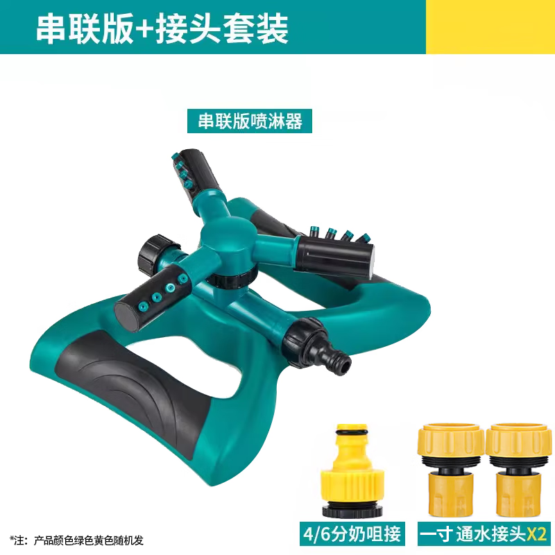 Zhida automatic watering device, garden sprinkler, agricultural irrigation nozzle