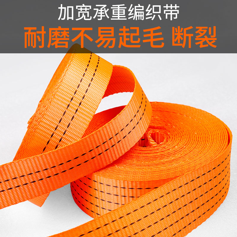 LETA 6-meter truck rope tensioner, widened and thickened rope tightening strap for trucks, with hook LT-AM797