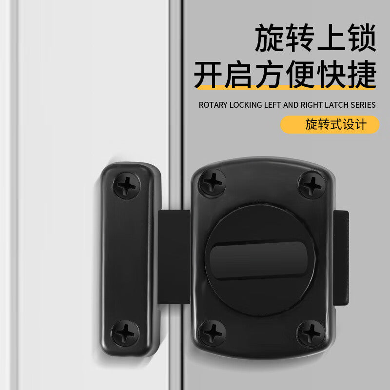 Murata Inao No-Drill Door Bolt/Lock, Anti-Theft Door Lock for Bathrooms and Bedrooms, Large Black