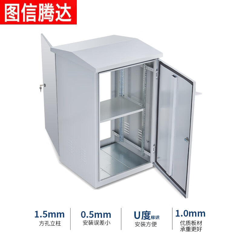 Tuxin Tengda Outdoor Waterproof Network Cabinet 12U 15U 18U 22U