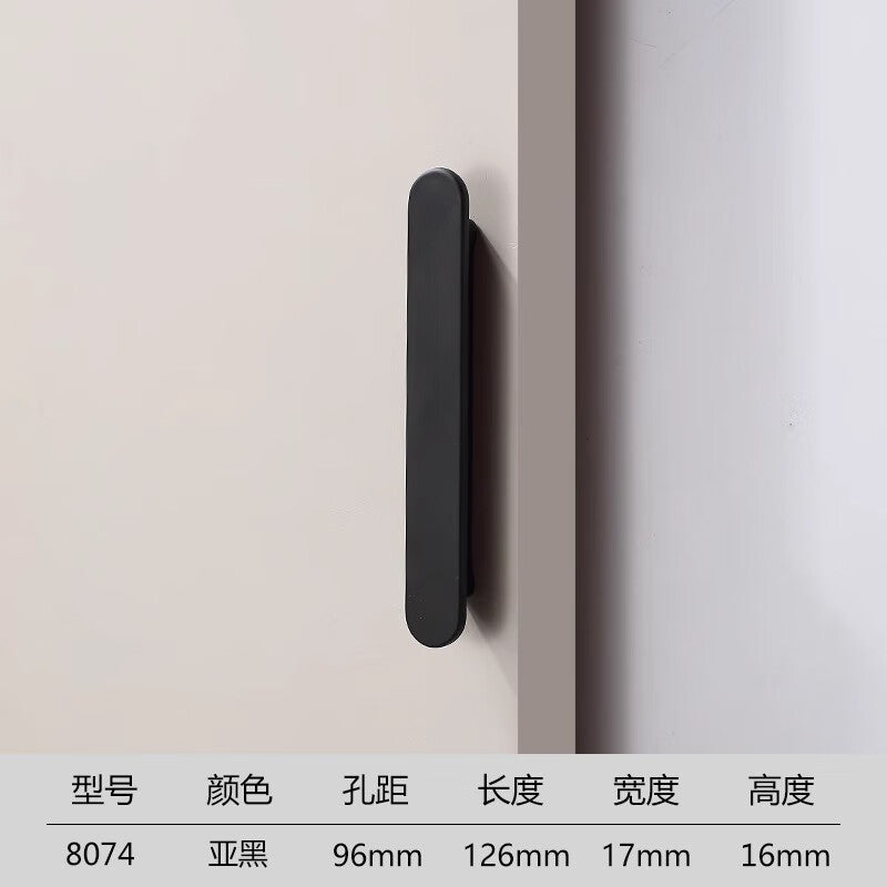 Pangu Precision Nordic Style Cabinet Door Long Handle, Modern Minimalist Wardrobe Drawer Handle, Matte Black - 96mm