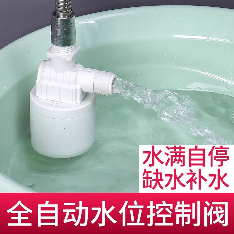 Automatic float valve for water tanks and water level control, fully automatic water level control, automatic shut-off valve when full, 1/4-inch internal design (top inlet).