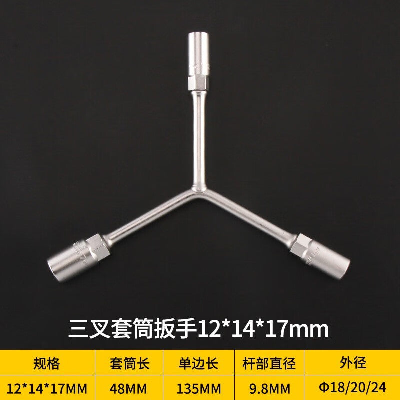 Greener three-pronged socket wrench Y-shaped socket wrench tire wrench auto repair tools