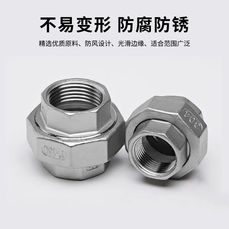 Deqi 304 Stainless Steel Double Internal Thread Union Fitting, Water Pipe Internal Thread Union Fitting, Internal Thread Flat Union DN32