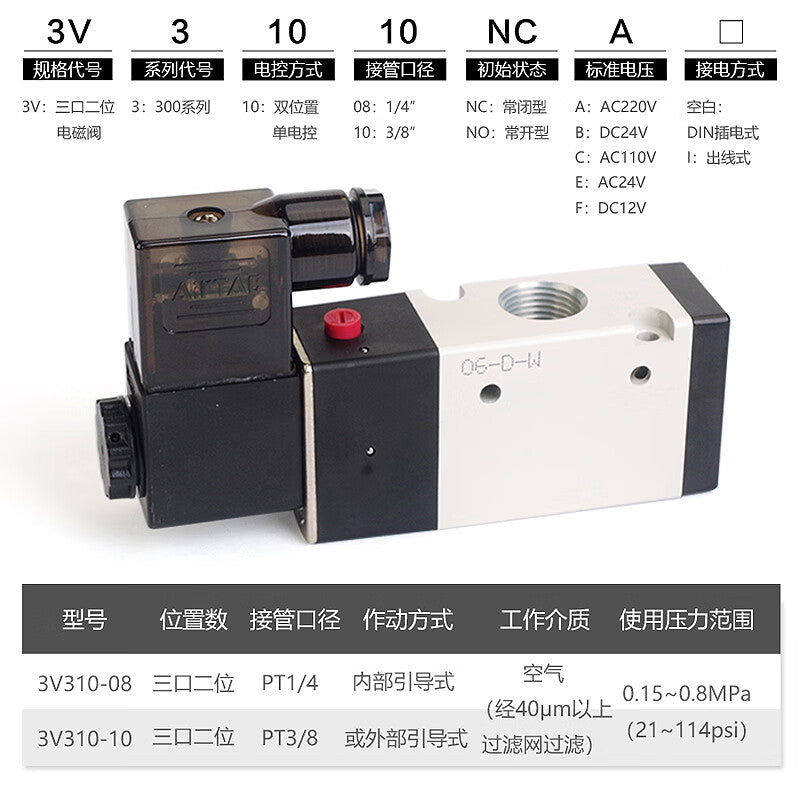 AirTAC internal pilot solenoid valve, 2-position 3-way normally open, single solenoid, DIN socket; 3V31010NOB