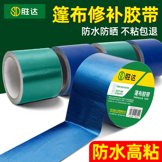 Shengda Tarpaulin Repair Tape - Widened Single-sided Fabric Backing, High-Strength, High-Viscosity, Strong Sealing, No Glue Residue (Blue)